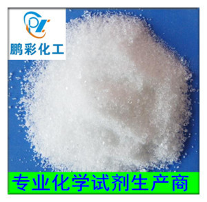 分析纯丙酸钙 食品添加剂与化工产品的多功能应用与采购指南