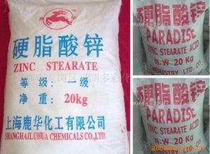 硬脂酸锌 硬脂酸钙 供应产品 深圳市龙岗区平湖多彩化工产品经营总部