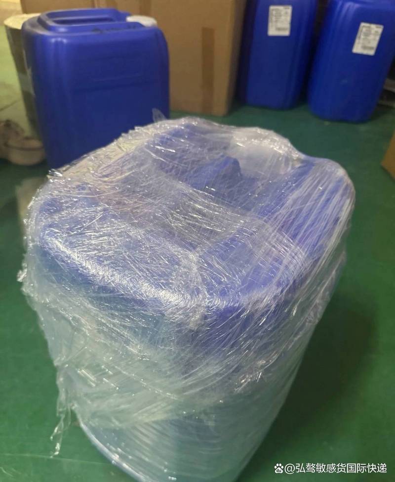化工品国际快递报价