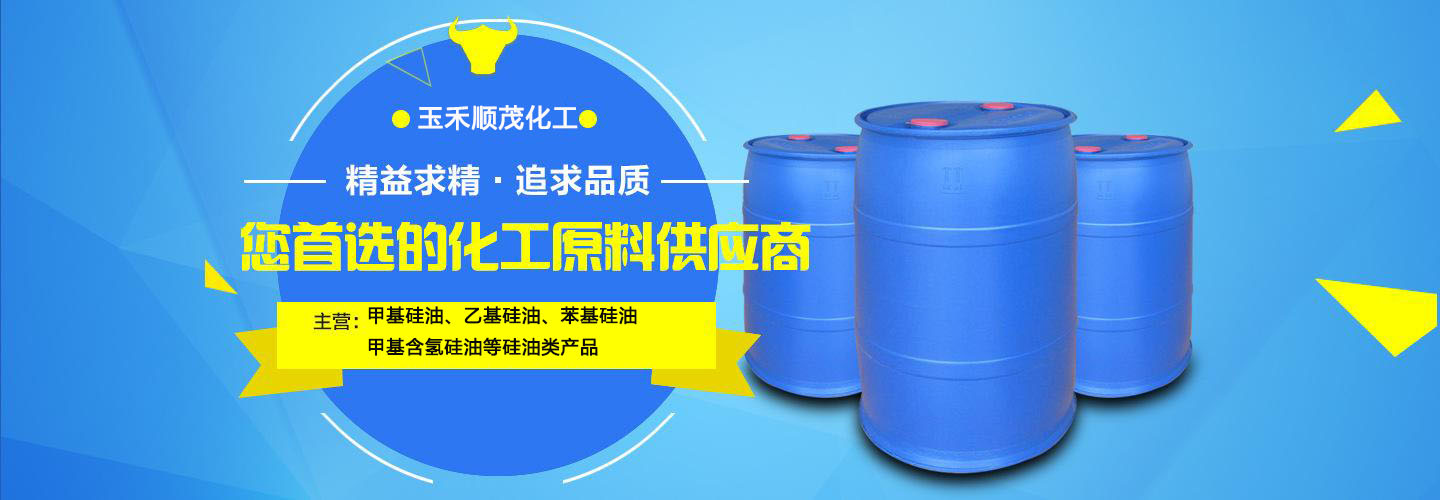 其他化工产品商家
